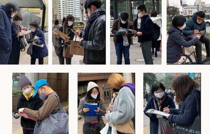 Image for article Giappone: I praticanti della Falun Dafa svolgono attività per esporre la persecuzione del PCC 
