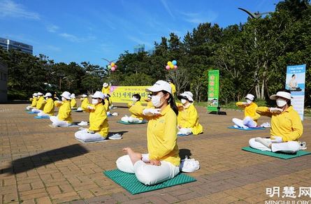 Image for article Corea del Sud: I praticanti svolgono attività in diverse località per celebrare la Giornata Mondiale della Falun Dafa 