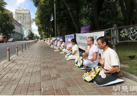 Image for article Ucraina: Le attività della Falun Dafa ricevono sostegno per porre fine alla persecuzione del regime cinese 
