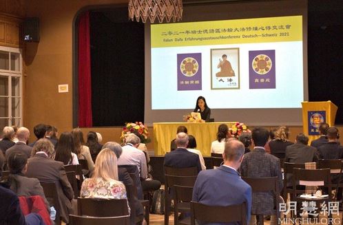 Image for article Svizzera: A Schüpfheim si è tenuta la terza conferenza per le condivisioni delle esperienze della Falun Dafa
