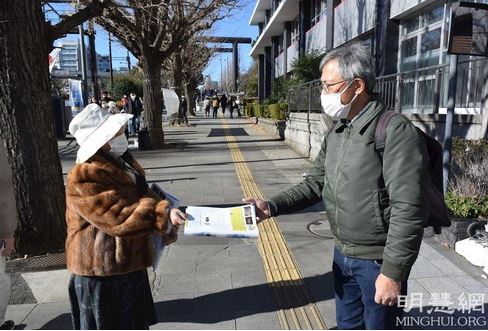 Image for article Kanto, Giappone: I residenti condannano il PCC durante le attività di Capodanno 