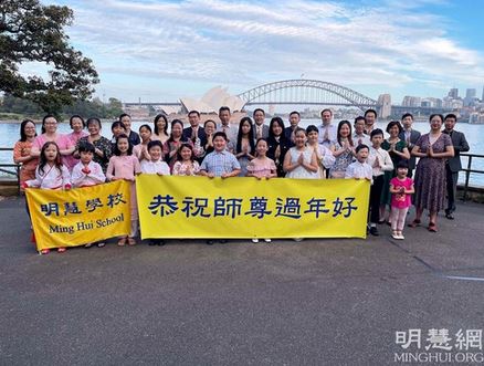 Image for article Australia: Studenti, insegnanti e genitori della scuola Minghui augurano al Maestro un felice anno nuovo cinese 