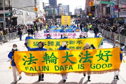 Image for article Flushing, New York: Gli spettatori ammirano la sfilata dei praticanti della Falun Dafa organizzata per il Capodanno cinese