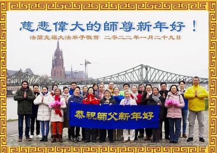 Image for article I praticanti della Falun Dafa della Germania e della Svizzera augurano rispettosamente al Maestro Li Hongzhi un Felice Anno Nuovo Cinese