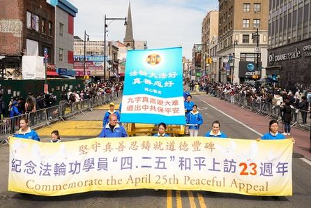 Image for article New York: Parata commemorativa per ricordare l'appello pacifico di ventitré anni fa in Cina 