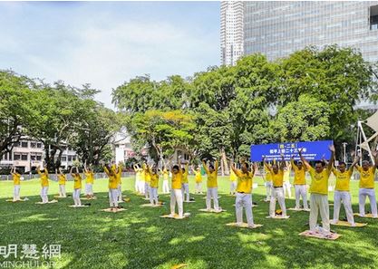 Image for article Singapore: I praticanti della Falun Dafa commemorano l'appello pacifico del 25 aprile 1999 in Cina 