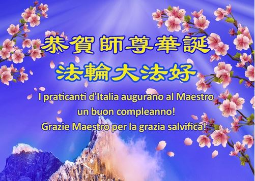 Image for article I Praticanti della Falun Dafa in Italia e Spagna augurano al venerabile Maestro buon compleanno e celebrano la Giornata Mondiale della Falun Dafa 