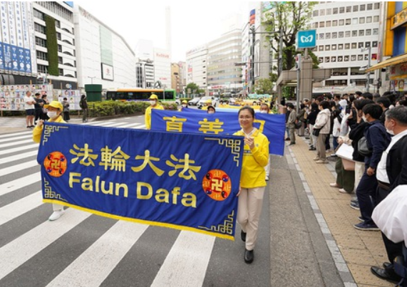 Image for article Giappone: Parata a Tokyo per commemorare l’appello pacifico del 25 aprile e chiedere la fine della persecuzione