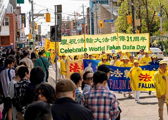 Image for article Toronto, Canada: Le persone lodano i principi della Falun Dafa durante le celebrazioni