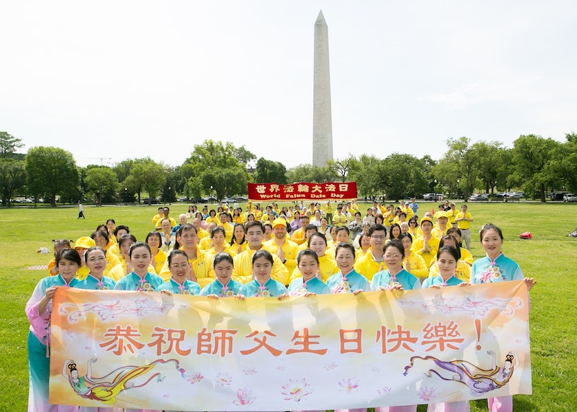 Image for article Celebrazioni a Washington D.C. per onorare la Giornata Mondiale della Falun Dafa