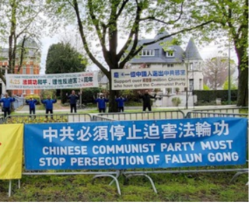 Image for article Belgio: Praticanti portano avanti lo spirito pacifico dell’appello del 25 aprile durante la protesta davanti all’Ambasciata cinese