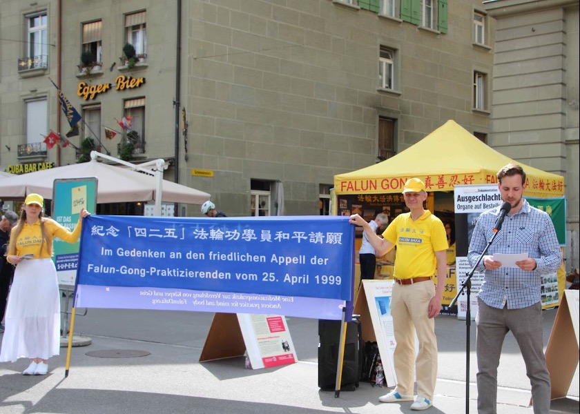 Image for article Svizzera: Le persone sostengono la Falun Dafa durante la commemorazione della protesta pacifica del 25 aprile