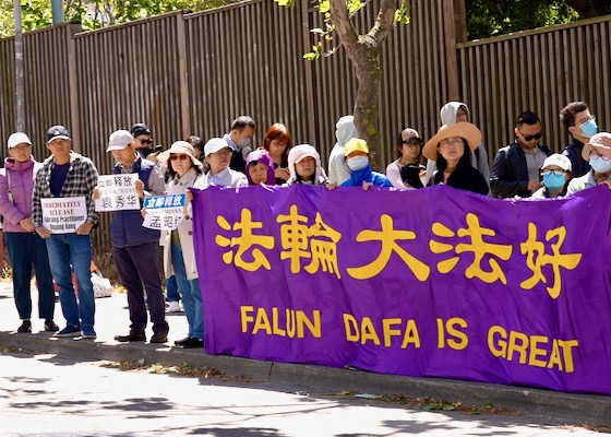Image for article San Francisco: Familiari e amici chiedono il rilascio dei loro cari detenuti in Cina per la loro fede nel Falun Gong
