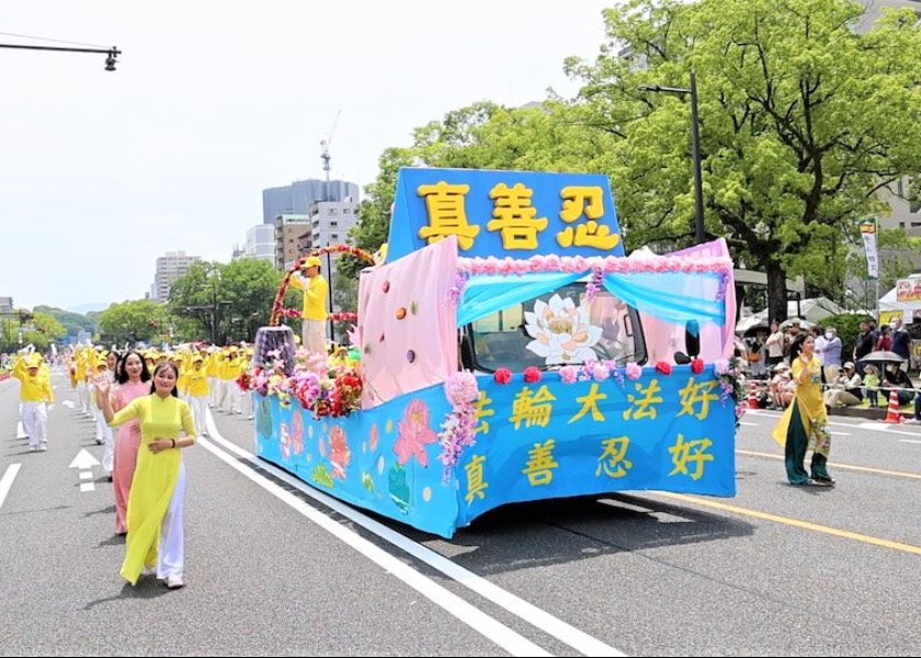 Image for article Giappone: La Falun Dafa è stata accolta al Festival dei Fiori di Hiroshima