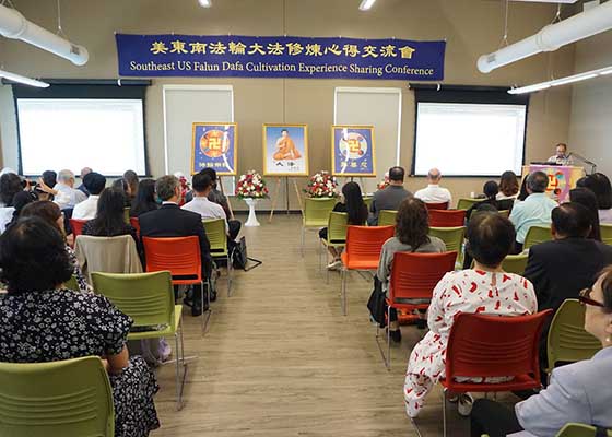 Image for article Georgia, Stati Uniti: I praticanti riflettono sulle proprie esperienze di coltivazione alla Conferenza della Falun Dafa del 2023 nel sud-est degli Stati Uniti