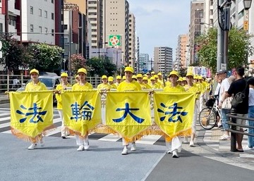 Image for article Tokyo, Giappone: Parata per congratularsi con le persone che hanno abbandonato il Partito Comunista Cinese e per protestare contro la persecuzione
