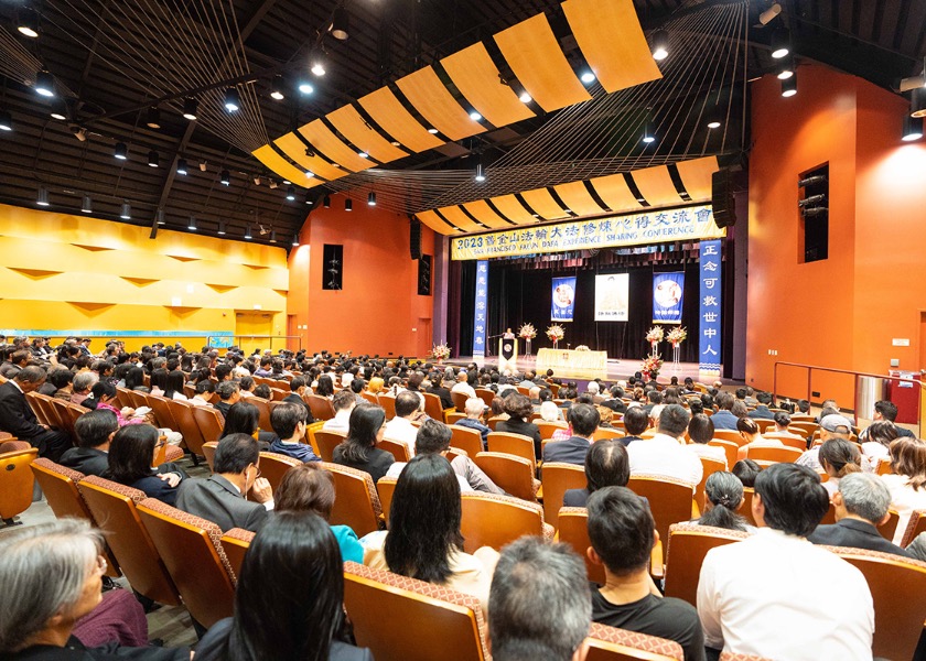Image for article San Francisco, USA: I praticanti della Falun Dafa tengono una conferenza di condivisione delle esperienze di coltivazione