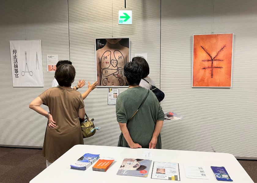 Image for article Hiroshima, Giappone: I visitatori della mostra di poster trovano la risposta a una domanda fondamentale