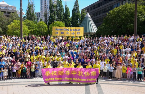 Image for article Toronto, Canada: I praticanti della Falun Dafa augurano al Maestro Li una felice Festa di Metà Autunno