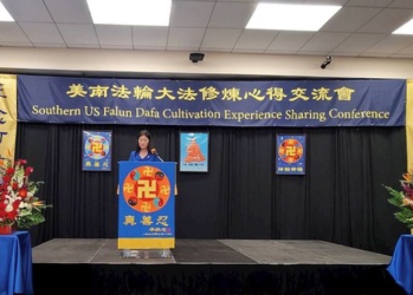 Image for article Houston, Texas: Migliorare insieme durante la Conferenza della Falun Dafa degli Stati Uniti meridionali