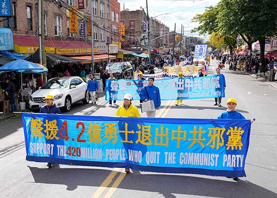 Image for article Brooklyn, New York: Grande Marcia per celebrare 420 milioni di persone che hanno abbandonato le organizzazioni del PCC