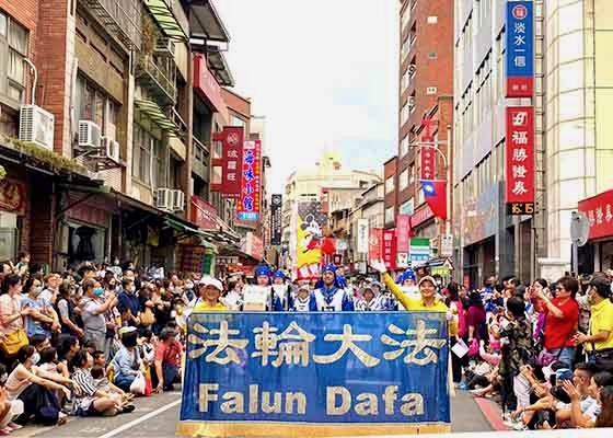 Image for article Taiwan: La Falun Dafa accolta nella parata del Festival delle Arti Ambientali di Tamsui a Nuova Taipei