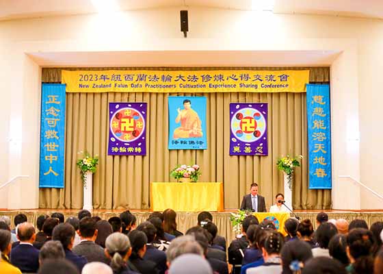 Image for article Auckland, Nuova Zelanda: La Conferenza di condivisione dell’esperienza della Falun Dafa ispira i partecipanti