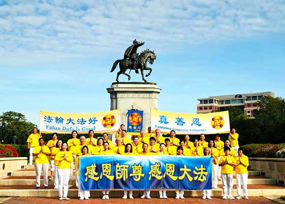 Image for article Houston: Praticanti della Falun Dafa augurano rispettosamente al Maestro un felice Giorno del Ringraziamento