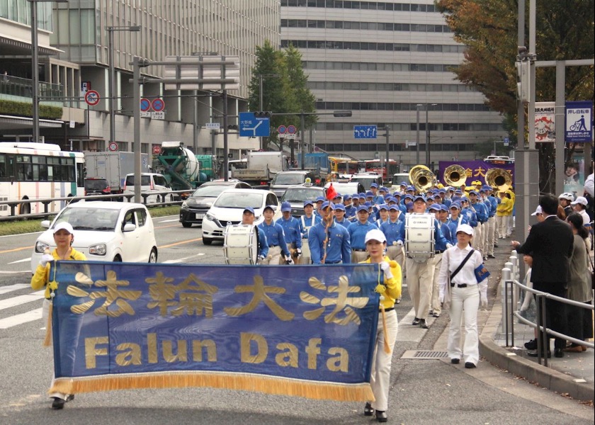 Image for article Giappone: Parata a Fukuoka per celebrare 420 milioni di persone che hanno abbandonato il PCC