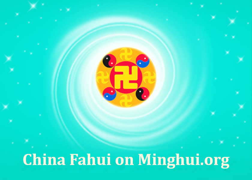 Image for article Fahui in Cina | La fede salda rivela il potere della Falun Dafa (seconda parte)