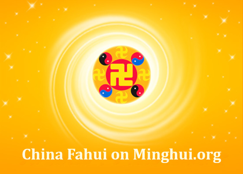 Image for article Fahui in Cina | La fede salda rivela il potere della Falun Dafa (Parte 1)