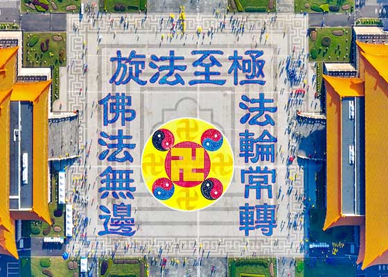 Image for article Taiwan: L’impressionante formazione dei caratteri cinesi, spinge i turisti a conoscere la Falun Dafa