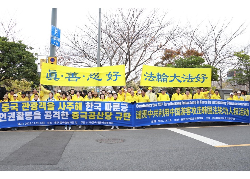 Image for article Cittadino cinese incriminato in Corea del Sud per aver danneggiato uno stand informativo del Falun Gong
