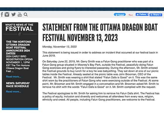 Image for article Canada: La Fondazione Dragon boat di Ottawa si scusa per aver discriminato la Falun Dafa per compiacere l’ambasciata cinese
