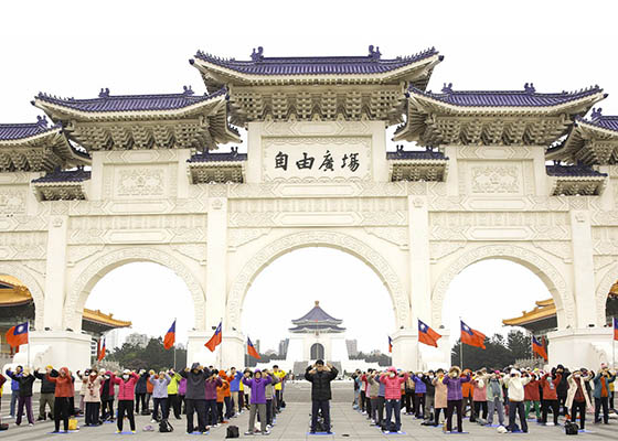 Image for article Taipei, Taiwan: I praticanti si riuniscono per fare insieme gli esercizi e augurare buon anno al fondatore della Falun Dafa