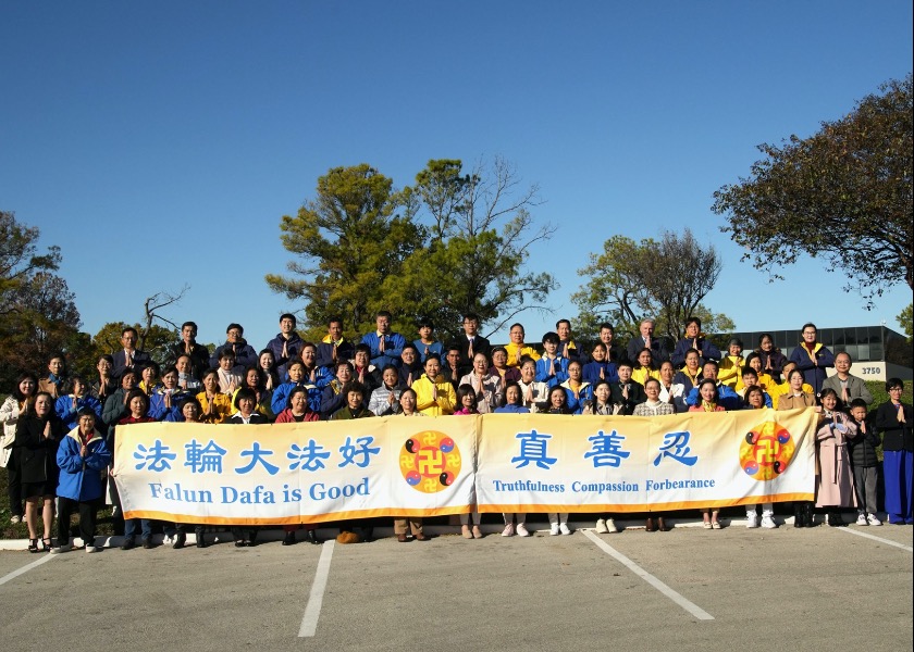 Image for article Houston, Texas: I praticanti augurano al fondatore della Falun Dafa un felice anno nuovo e riflettono sul proprio percorso di coltivazione