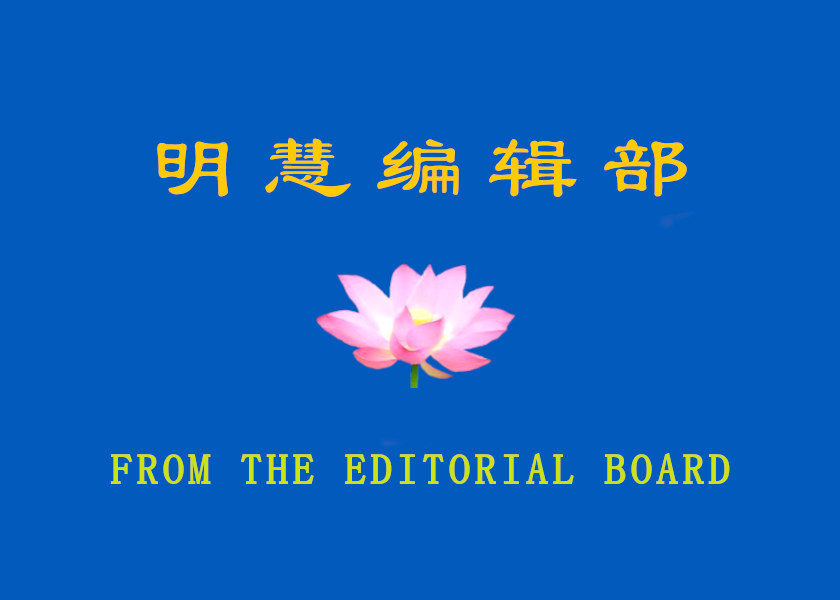 Image for article Avviso: Invito a presentare le opere per celebrare la Giornata mondiale della Falun Dafa 2024
