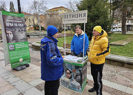 Image for article Bulgaria: La gente di Gabrovo e Stara Zagora, impara a conoscere la persecuzione della Falun Dafa in Cina e firma petizioni per porvi fine