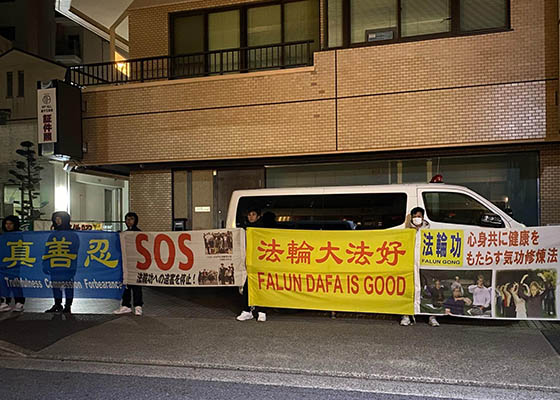 Image for article Giappone: Proteste pacifiche presso i consolati cinesi per porre fine a decenni di persecuzione
