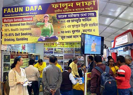 Image for article India: La Falun Dafa accolta alla 47ª Fiera internazionale del libro di Calcutta