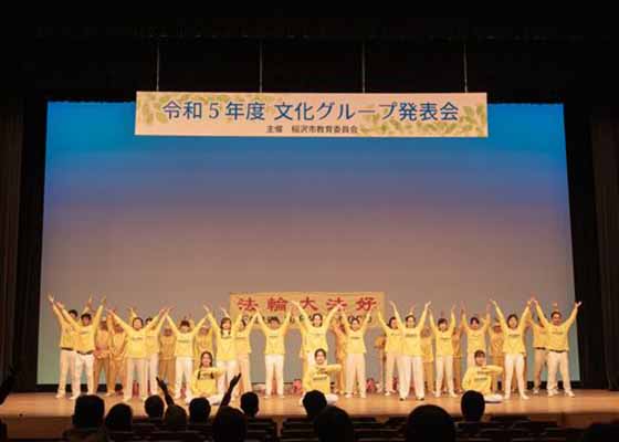 Image for article Giappone: Il gruppo della Falun Dafa si esibisce a un evento culturale