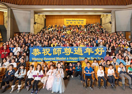 Image for article Canada: Praticanti della Falun Dafa a Toronto ringraziano il Maestro e gli augurano un felice anno nuovo cinese