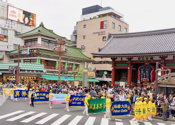 Image for article I praticanti giapponesi organizzano una parata a Tokyo per commemorare l'Appello del 25 aprile
