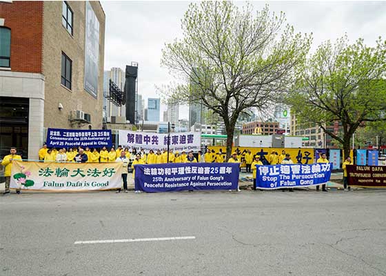 Image for article Chicago: Un evento al consolato cinese commemora l'Appello pacifico del 25 aprile