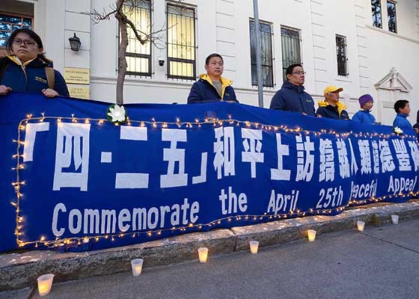 Image for article San Francisco, Stati Uniti: Veglia commemorativa a lume di candela riceve il sostegno dei recenti immigrati cinesi