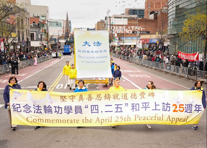 Image for article Flushing, New York: Una Grande Marcia commemora l'Appello pacifico del 25 aprile 1999