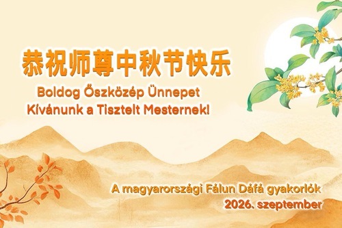 Image for article I praticanti della Falun Dafa di tre paesi dell'Europa orientale augurano rispettosamente al Maestro una felice Festa di metà autunno