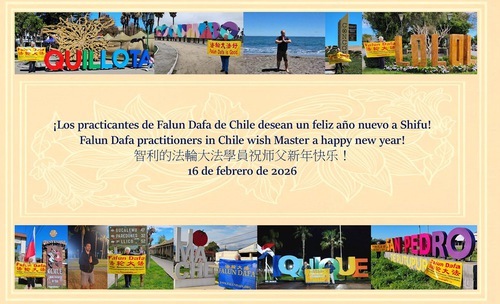 Image for article I praticanti della Falun Dafa nella regione delle Americhe augurano rispettosamente al Maestro un felice anno nuovo cinese