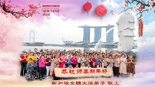 Image for article I praticanti della Falun Dafa in Vietnam, Singapore, Thailandia e Filippine augurano rispettosamente al Maestro Li Hongzhi un felice Capodanno cinese