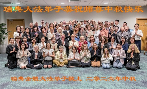 Image for article I praticanti della Falun Dafa in Svezia, Norvegia, Finlandia e Danimarca augurano rispettosamente al Maestro Li Hongzhi una felice Festa di metà autunno